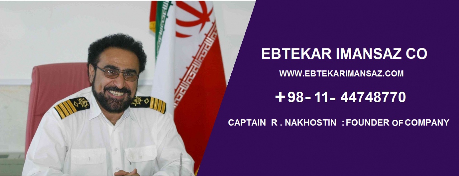 Ibtekar Iman Saz Co(Peykan Ship Workshop )