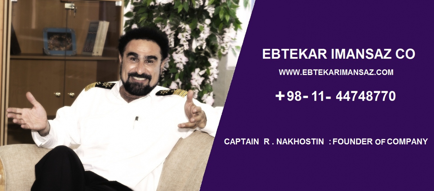 Ibtekar Iman Saz Co(Peykan Ship Workshop )
