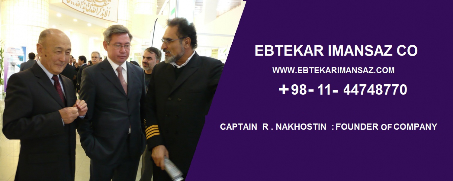 Ibtekar Iman Saz Co(Peykan Ship Workshop )